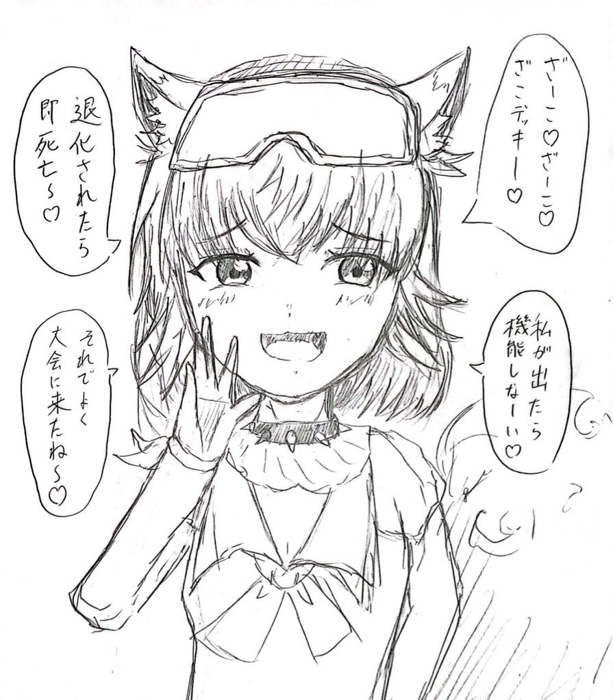 キャンベロ